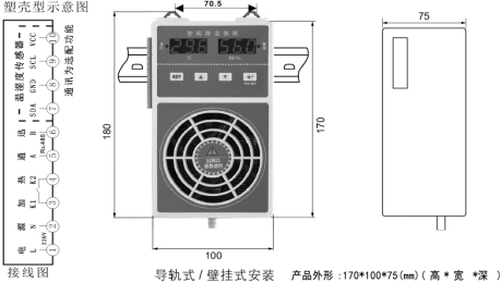 智能除湿装置NY-CS-E(图1)